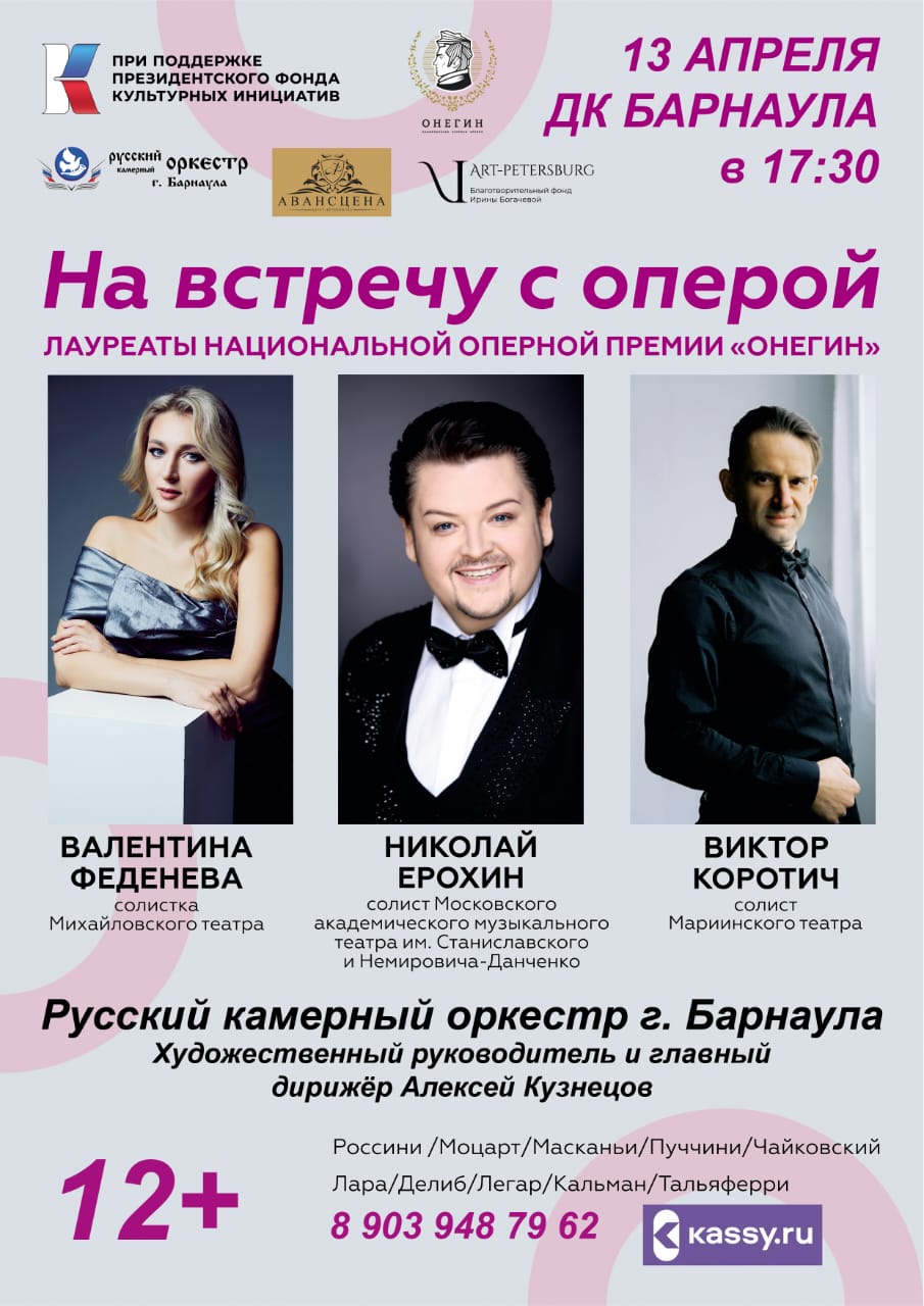 Афиши-2024